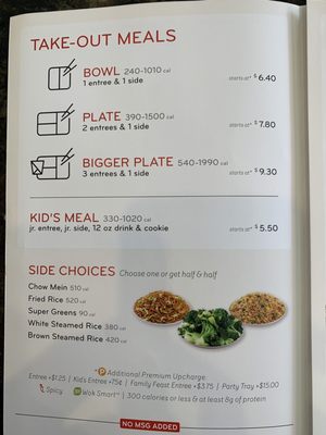 Menu photo 4 Panda Express Schaumburg, IL
