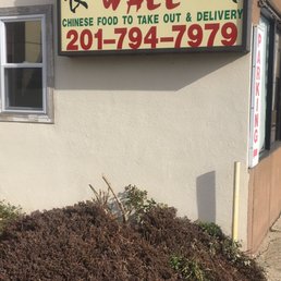 Exterior photo of Great Wall - Fair Lawn, New Jersey Exterior photo of Great Wall - Fair Lawn, New Jersey