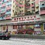 Photo of 華豐國貨