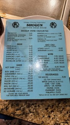 Menu photo 5 Shogun Metairie, LA