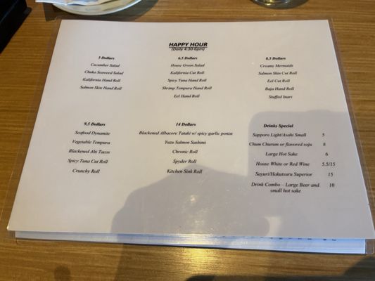 Menu photo 2 Kappa Sushi San Diego, CA Menu photo 2 Kappa Sushi San Diego, CA