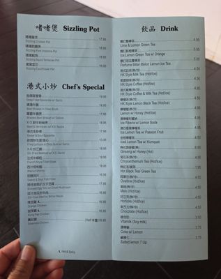 Menu photo 1 Hong Kong Cafe Rowland Hts, CA