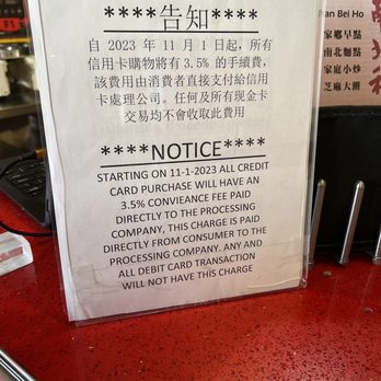Nan Bei Ho - Credit card charges are being added again... - Taiwanese Near Me - Bayside, New York Nan Bei Ho - Credit card charges are being added again... - Taiwanese Near Me - Bayside, New York
