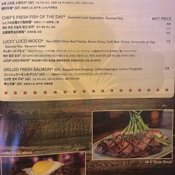 Lucky Strike Honolulu - Menu 10 - Arcades Near Me - Honolulu, Hawaii Lucky Strike Honolulu - Menu 10 - Arcades Near Me - Honolulu, Hawaii