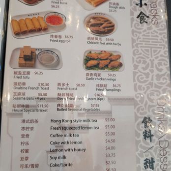 Yin Ji Chang Fen - Menu - Dim Sum Near Me - Concord, California Yin Ji Chang Fen - Menu - Dim Sum Near Me - Concord, California