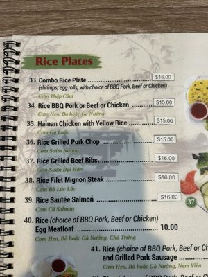Menu photo 6 Pho Van Hacienda Heights, CA Menu photo 6 Pho Van Hacienda Heights, CA