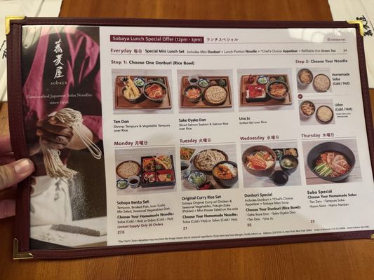 Menu photo 7 Soba-ya New York, NY