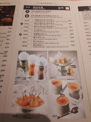 飲茶 - Updated July 2026 - 75 Photos & 10 Reviews - 羅素街8號