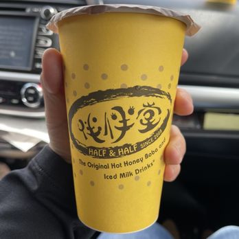 Half & Half Good Old Time - $2.88 for half the size of the regular jumbo cup. SUPER SMALL... - Taiwanese Near Me - San Gabriel, California