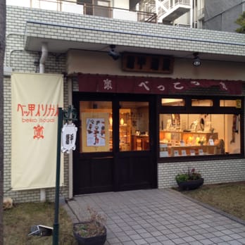 ベッ甲イソガイ 亀戸店 Accessories 亀戸3 3 6 江東区 東京都 Japan Phone Number Yelp