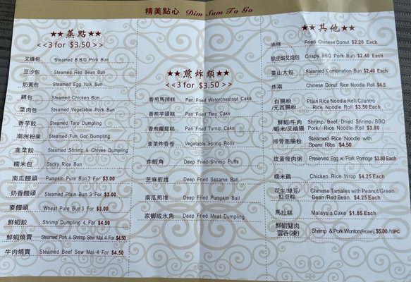 Three Star Restaurant by null