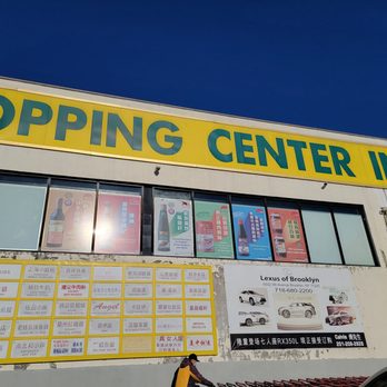 Fei Long Supermarket - International Grocery Near Me - Brooklyn, New York