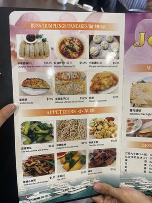 Menu photo 1 Joy Restaurant Foster City, CA Menu photo 1 Joy Restaurant Foster City, CA
