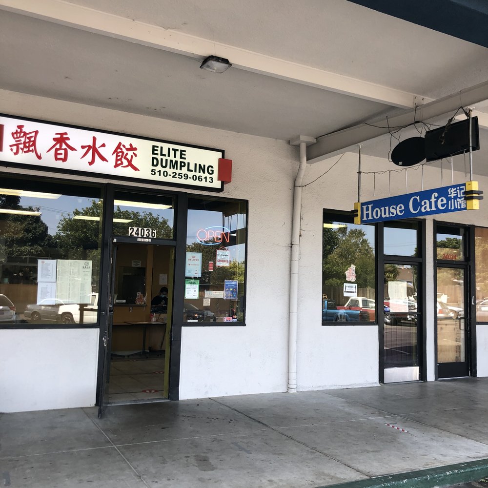 Elite Dumpling - Formerly House Cafe - Seafood Near Me - Hayward, California Elite Dumpling - Formerly House Cafe - Seafood Near Me - Hayward, California