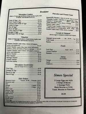 Simos Diner by null