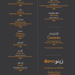 Zeno Restaurant - Menu 2