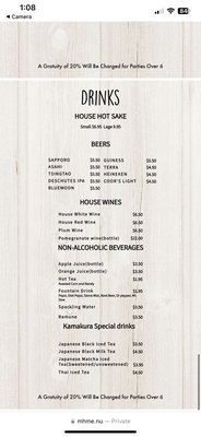 Menu photo 1 Kamakura Japanese Cuisine Lacey, WA Menu photo 1 Kamakura Japanese Cuisine Lacey, WA