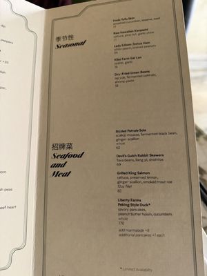 Menu photo 1 Mister Jiu's San Francisco, CA Menu photo 1 Mister Jiu's San Francisco, CA