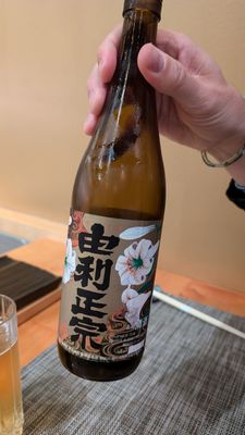 Sushi Suzuki by null