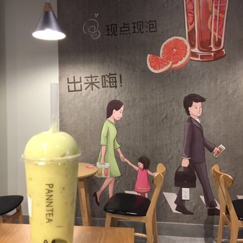 Panntea - Bubble Tea Near Me - Scarborough, Ontario Panntea - Bubble Tea Near Me - Scarborough, Ontario