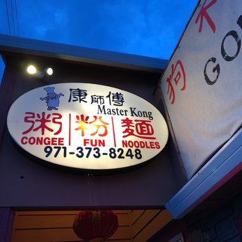 Master Kong - Noodles Near Me - Portland, Oregon