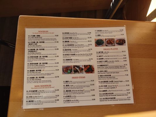 Menu photo 8 Chimama's Noodle House Bayside, NY