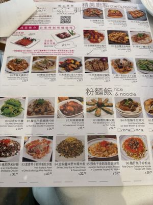 Menu photo 2 Prince Seafood Restaurant Vancouver, BC