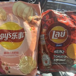 Vapor Smoke Shop - Spicy Crayfish & Tomato Ketchup Lay's