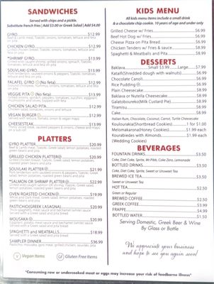 Menu photo 5 Mediterranean Bistro Myrtle Beach, SC