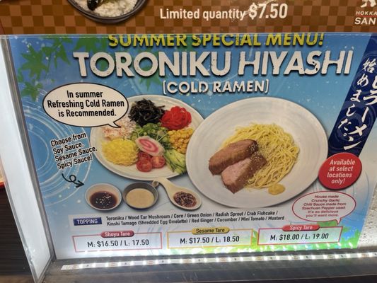 Menu photo 4 Hokkaido Ramen Santouka Irvine, CA Menu photo 4 Hokkaido Ramen Santouka Irvine, CA