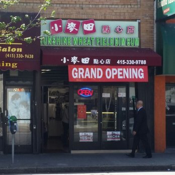 Sunshine Wheat Field Dim Sum - Business Front - Dim Sum Near Me - San Francisco, California