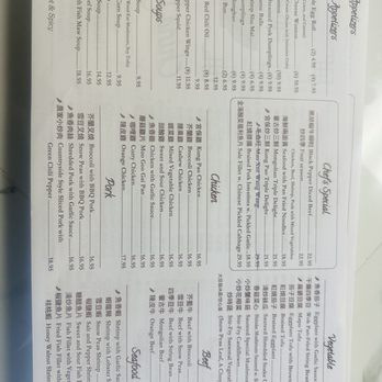 China Garden - Menu - Chinese Near Me - Chino Hills, California China Garden - Menu - Chinese Near Me - Chino Hills, California
