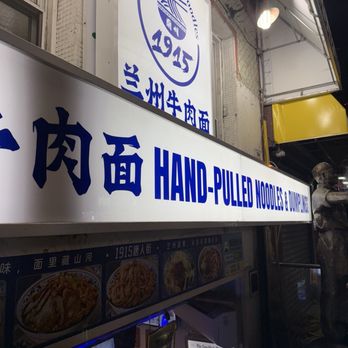 1915 Lanzhou Hand Pulled Noodles - Noodles Near Me - New York, New York 1915 Lanzhou Hand Pulled Noodles - Noodles Near Me - New York, New York