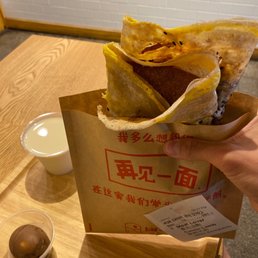 Cumin Lamb Crepe