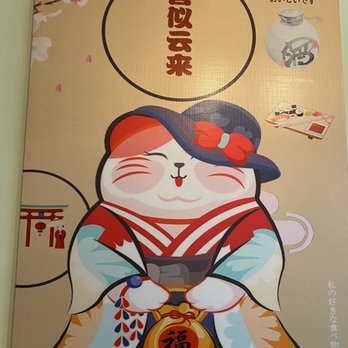 Momotaro - Welcome! - Japanese Near Me - Clark, New Jersey Momotaro - Welcome! - Japanese Near Me - Clark, New Jersey