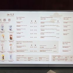 Menu - April 2025