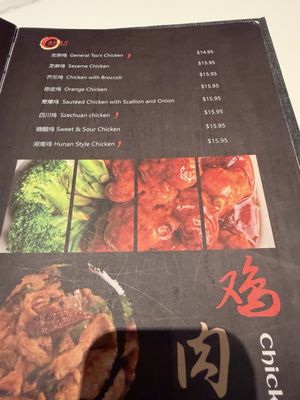 Menu photo 8 Eastern Gourmet College Park, MD