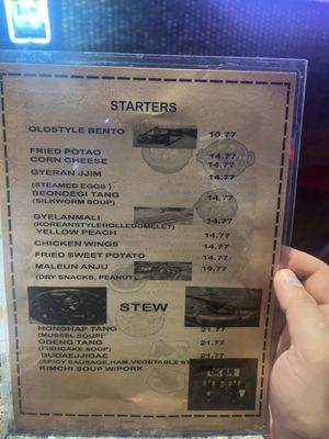 Menu photo 2 Ok Pocha Dallas, TX Menu photo 2 Ok Pocha Dallas, TX