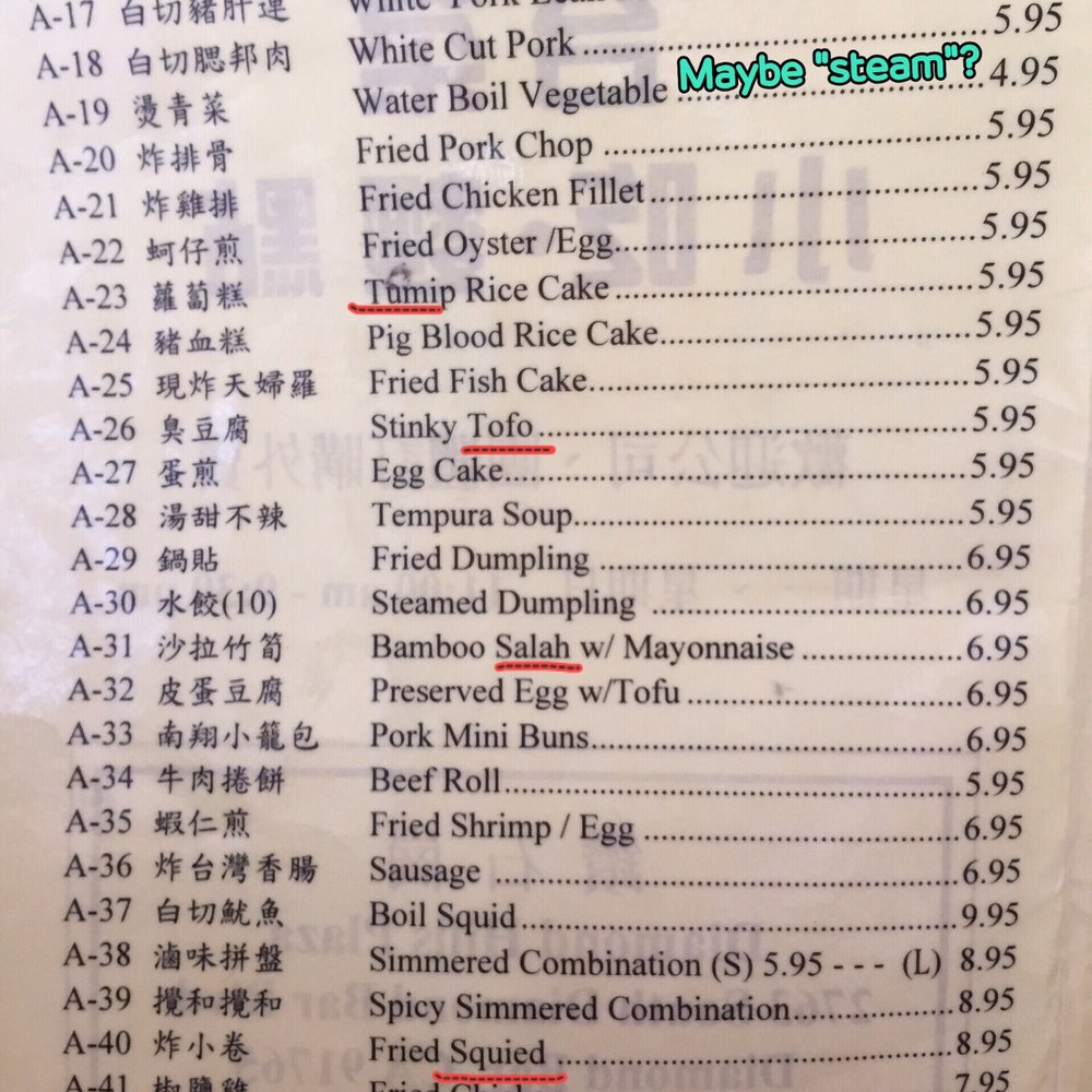 101 Cafe - Taiwanese Near Me - Diamond Bar, California