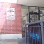 Photo of St George Bank McLaren Vale
