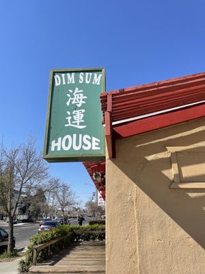 Dim Sum House by null