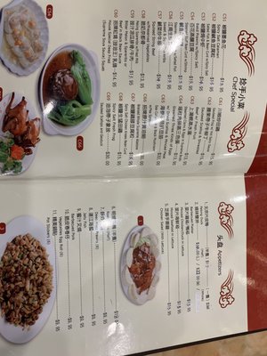 Menu photo 5 Fu Lam Moon Fremont, CA Menu photo 5 Fu Lam Moon Fremont, CA