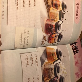 茶木 - menu - Taiwanese Near Me - Hong Kong, HK