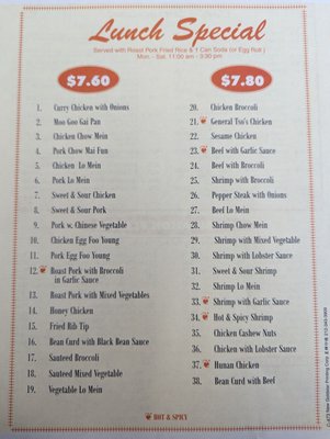 Menu photo 1 Chinatown Restaurant Middletown, NY