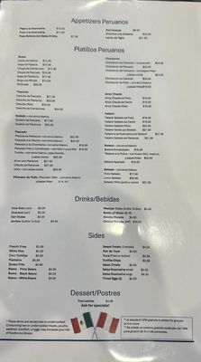 Menu photo 2 Imperio Peruvian & Mexican Cuisine Charlotte, NC Menu photo 2 Imperio Peruvian & Mexican Cuisine Charlotte, NC