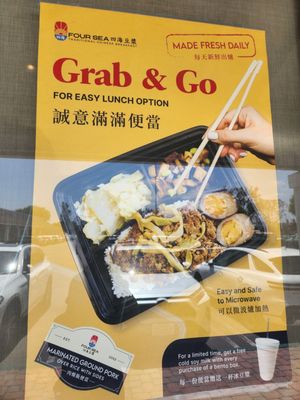 Four Sea Restaurant by null