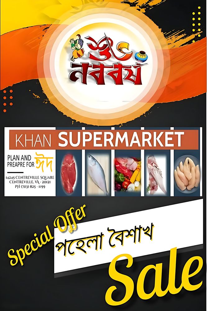 Khan Supermarket Logo