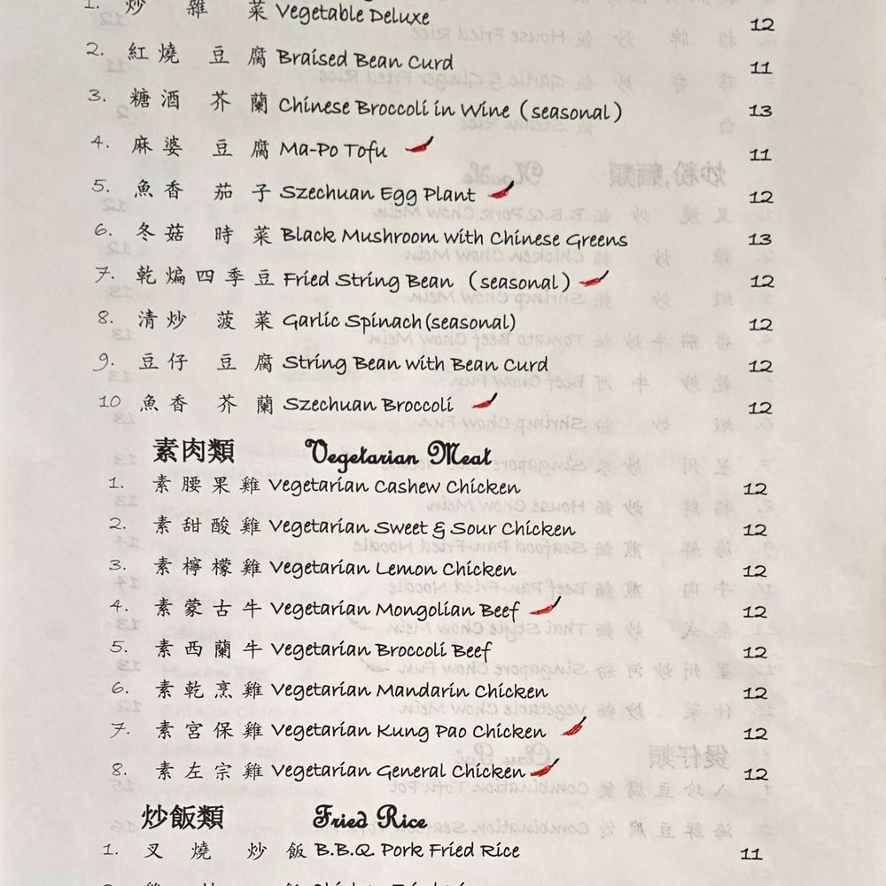 New China Restaurant - Cantonese Near Me - Sacramento, California New China Restaurant - Cantonese Near Me - Sacramento, California