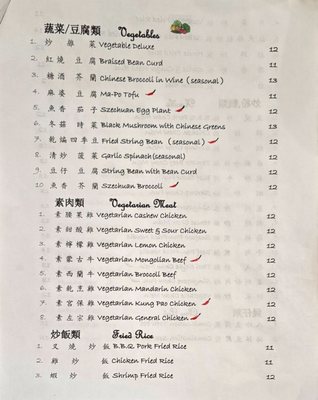 Menu photo 4 New China Restaurant Sacramento, CA Menu photo 4 New China Restaurant Sacramento, CA