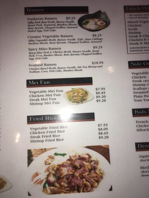 Menu photo 4 Sawa Japanese Steakhouse Forest, VA Menu photo 4 Sawa Japanese Steakhouse Forest, VA